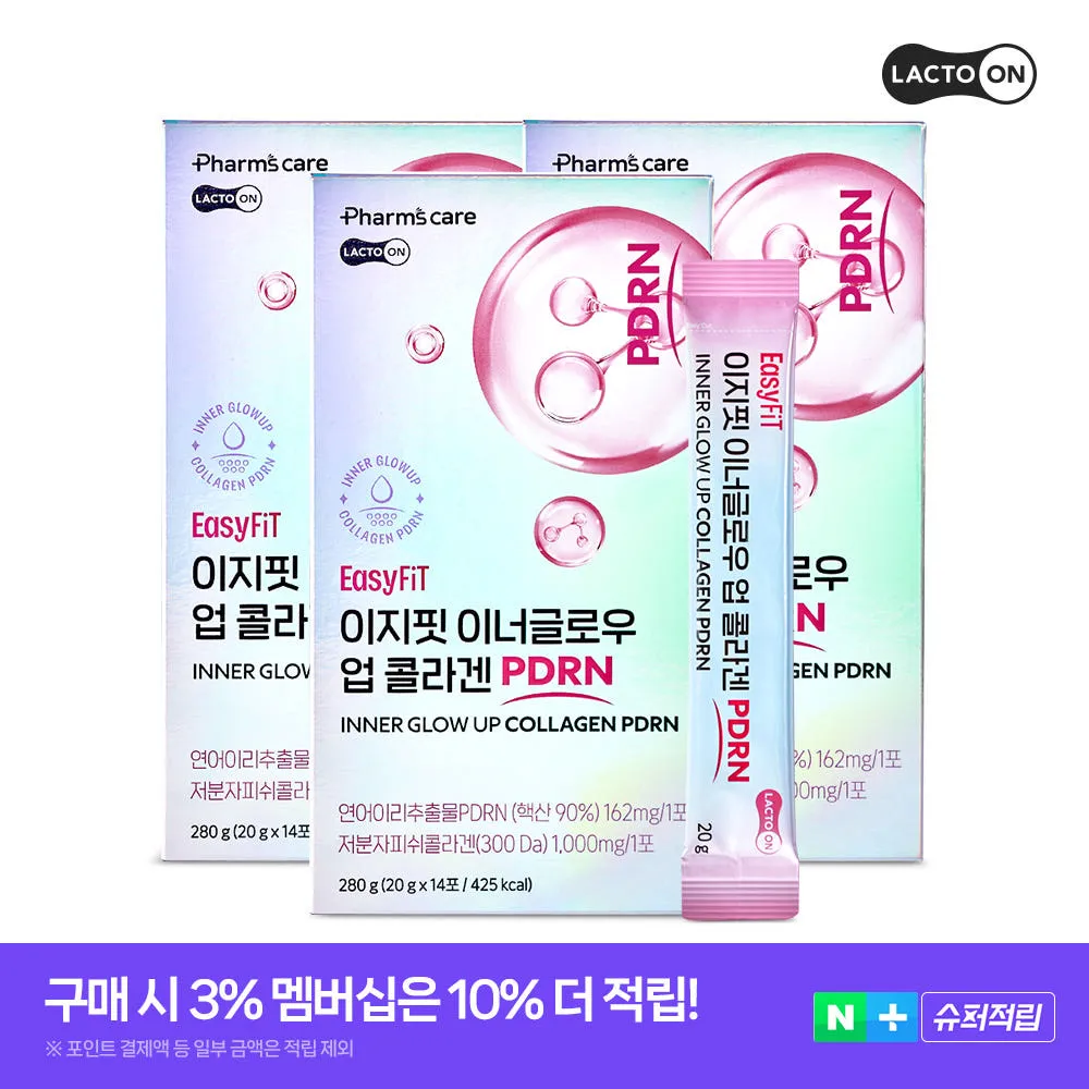 락토온 저분자 콜라겐 PDRN 42포