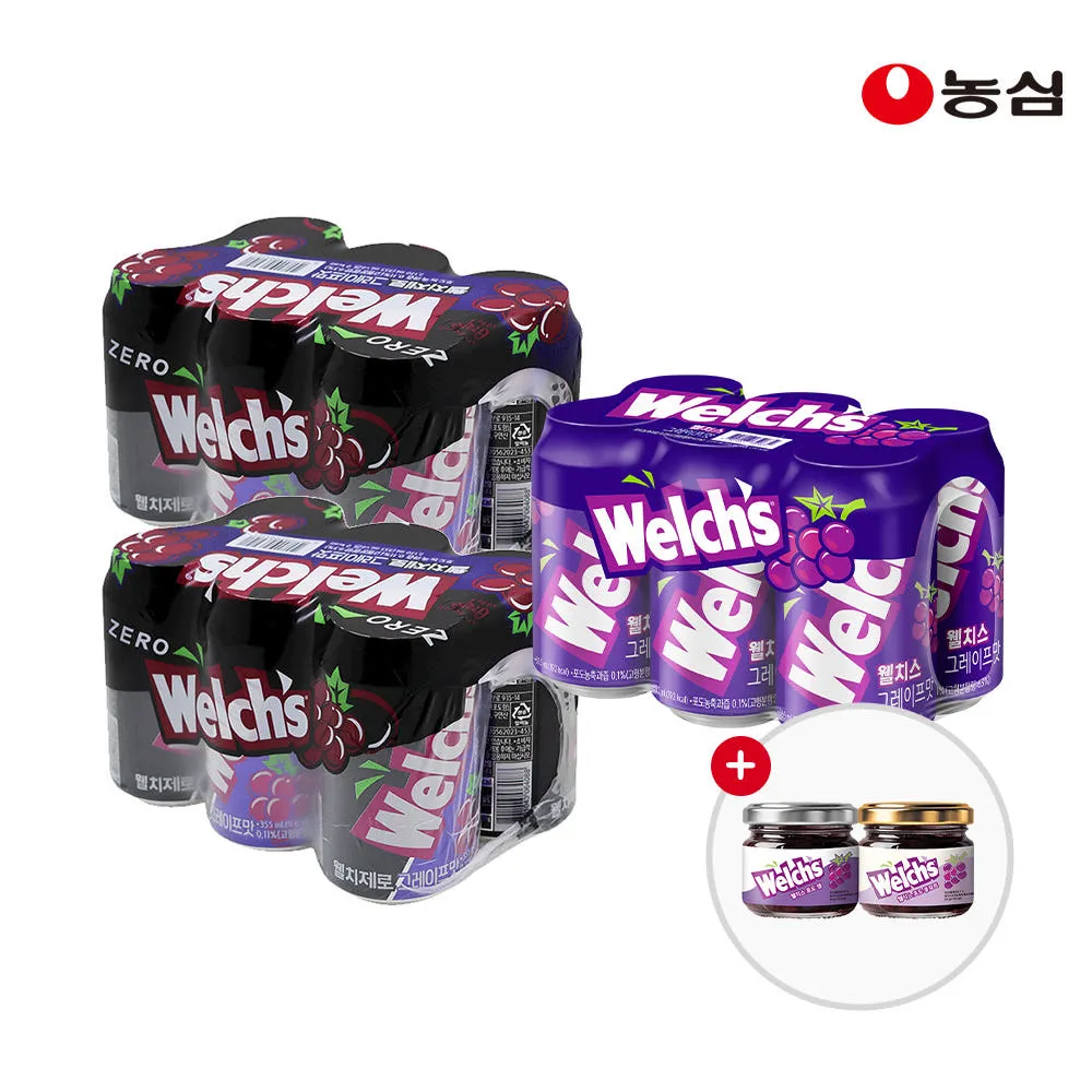 웰치소다 포도 6캔 + 제로 포도 12캔 + 굿즈 세트