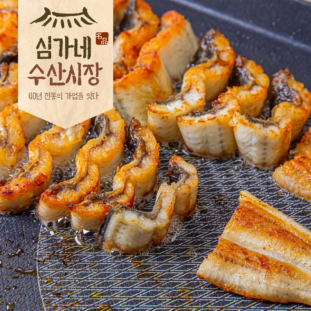 심가네 초벌 민물장어 1kg
