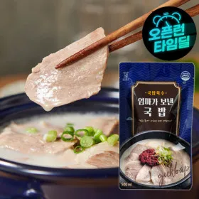 대건명가 돼지국밥 630g 5팩 사은품 (양념장 소금) 증정 (주문폭주/9월 28일 이후 순차발송)