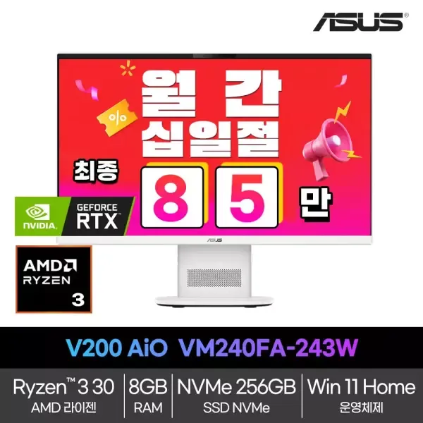 ASUS V200 AiO VM240FA-243W 올인원PC 무선키보드 마우스포함 가성비 Win11 탑재