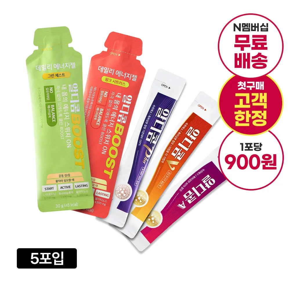 알디콤 숙취해소제 AVP 1포 + 에너지젤 핑크/그린 각 1포 구성