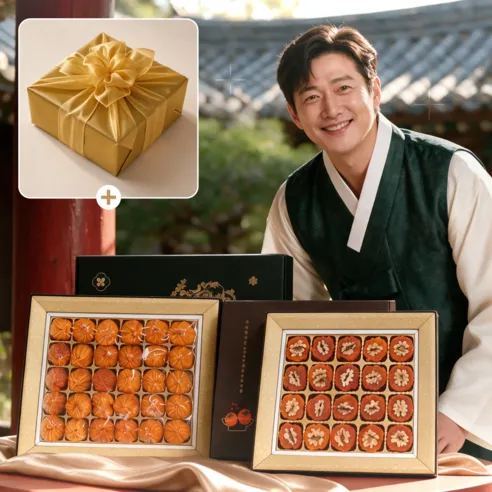 반건시 호두말이 곶감 선물세트 650g (20구)