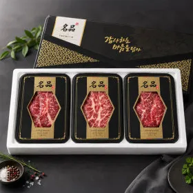 한우 등심 500g + 채끝 500g + 갈비살 400g 선물세트