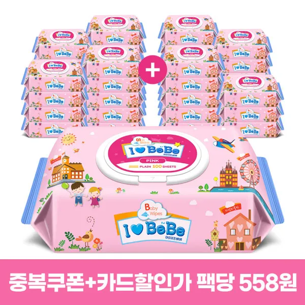 (기간한정) 핑크 100매 캡형 X 40팩 대용량 아기물티슈