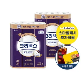 (108mm) 크리넥스 3겹 데코앤소프트 와이드 33MX24롤 2팩 두루마리 화장지 휴지