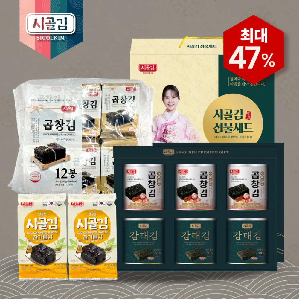시골김 곱창김 48봉
