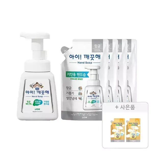 아이깨끗해 핸드워시 용기 키친 250ml, 1개+리필 키친 200ml, 4개+증정(순 100ml, 2개)