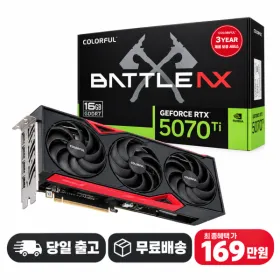 Colorful 지포스 RTX 5070 Ti BATTLE AX SFF D7 16GB 도우정보 포토리뷰 + 게임 증정