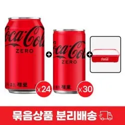 믿고 사는 즐거움 SSG.COM