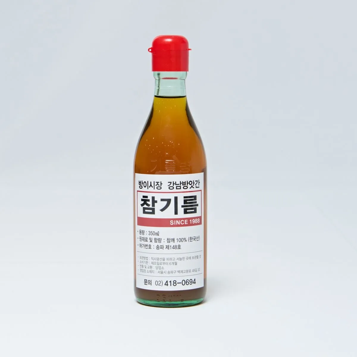 [방이시장] 강남방앗간 국산 참기름 350ml [국내산 참깨 100%] : 롯데ON