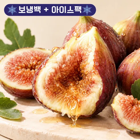 [안전포장] 산지직송 고당도 영암 무화과, 1박스, 500g(6-8과)