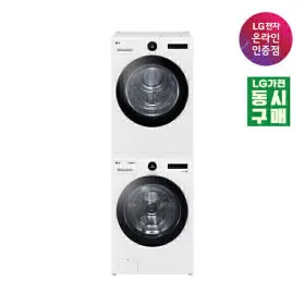 LG 트롬 세탁기건조기세트 FX23WNR-2WQ 트루스팀 23kg+20kg 1등급 (동시구매) 라이브 7만