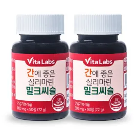 비타랩스 간에 좋은 실리마린 밀크씨슬 2통 6개월분 1+1 간 영양제 (총 2통) 실리마린 130mg 간영양제