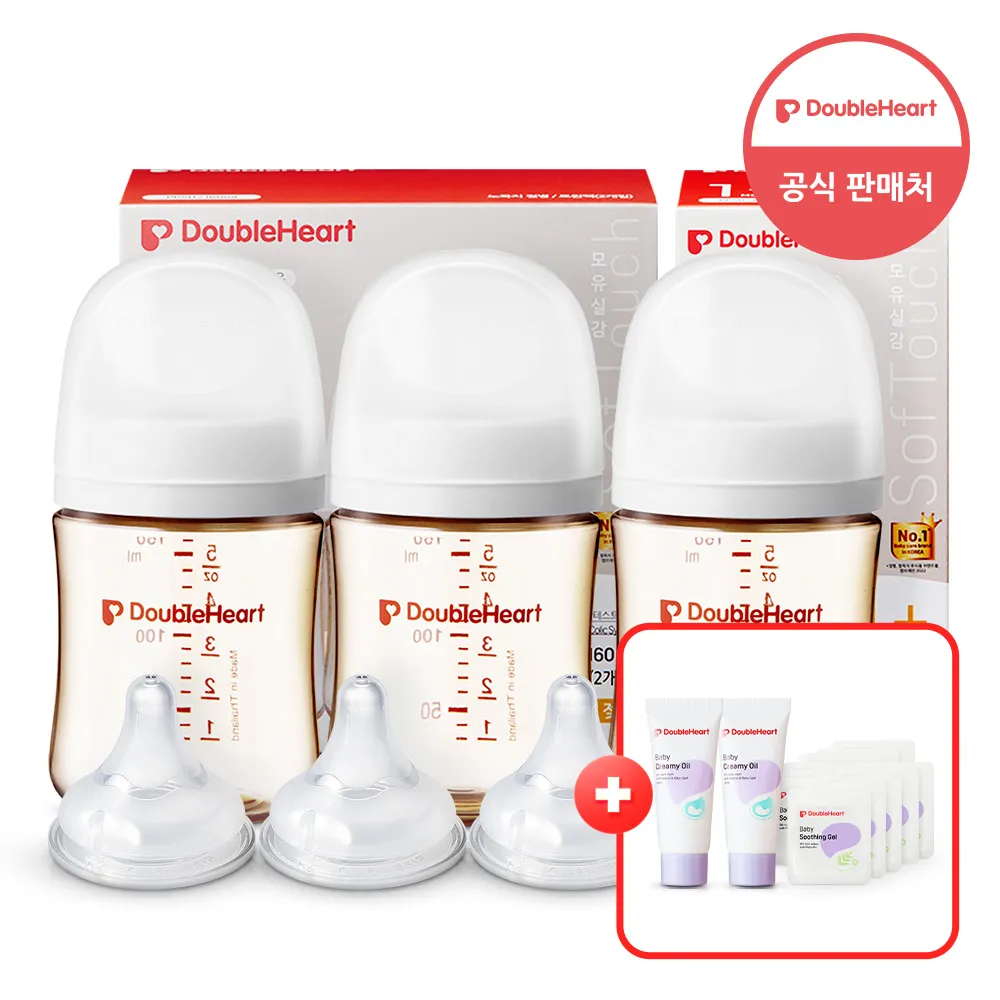 더블하트 모유실감 3세대 PPSU 젖병 160ml 3개입 (젖꼭지 포함)