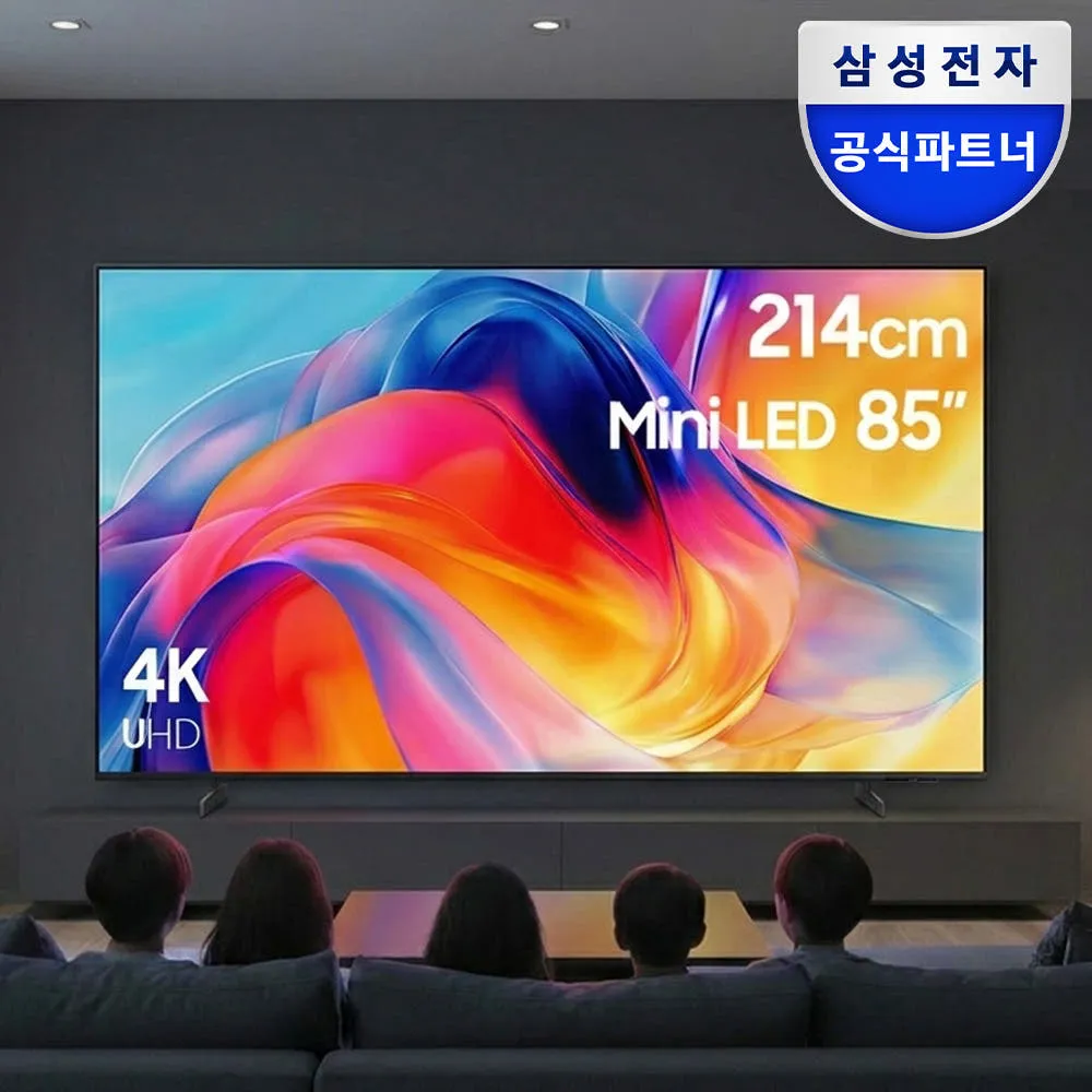 삼성 Mini LED AI TV 214cm(85인치) KU85MH70AFXKR