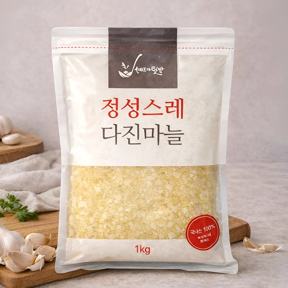 국내산 냉장 꼭지제거 다진마늘 1kg