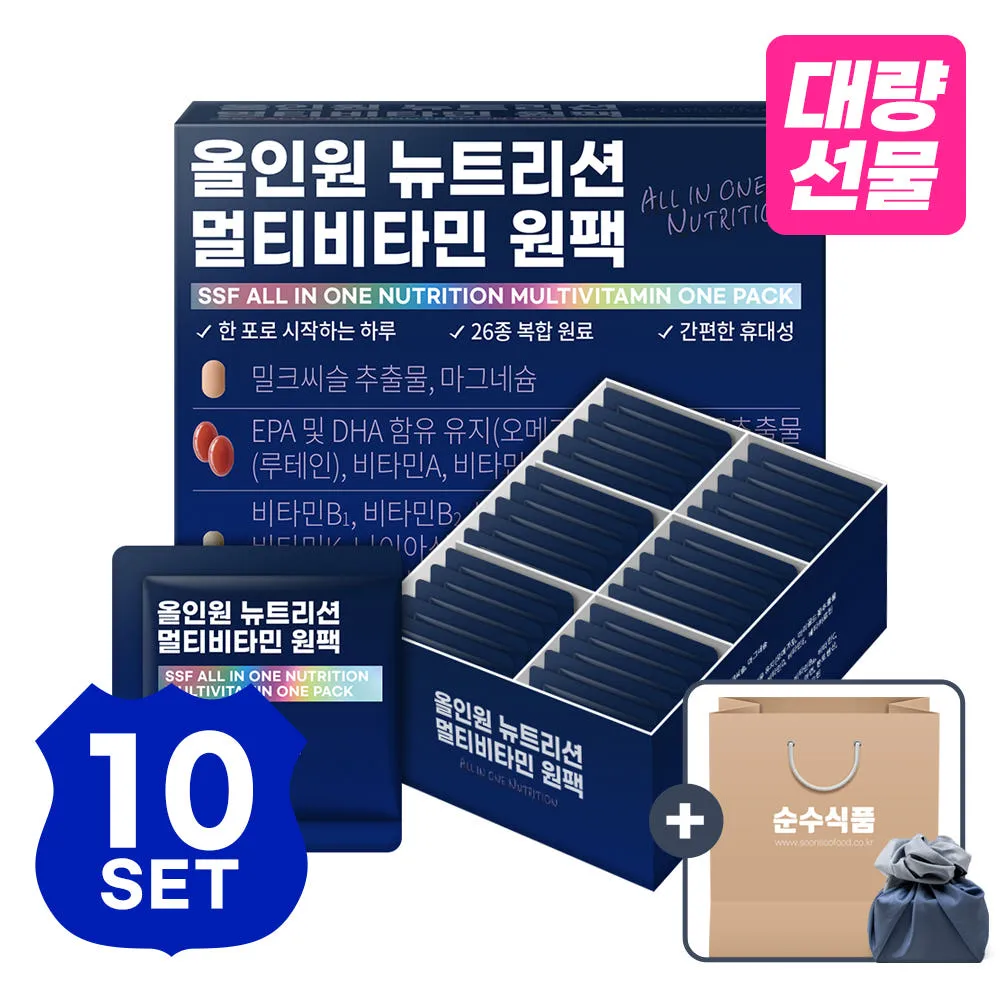 [대량선물] 10박스 올인원 뉴트리션 멀티비타민 원팩 종합비타민+밀크씨슬+루테인+알티지오메가3