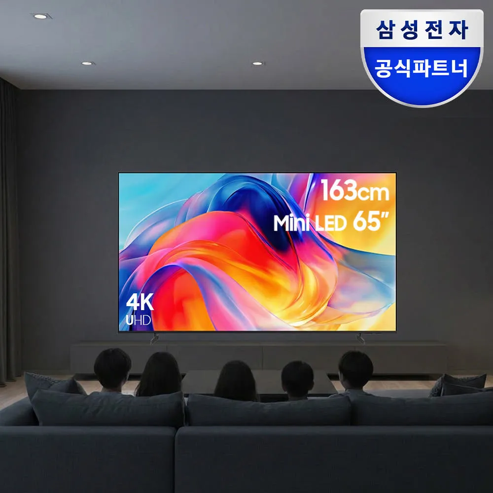 삼성 미니 LED AI TV 163cm(65인치) KU65MH75AFXKR