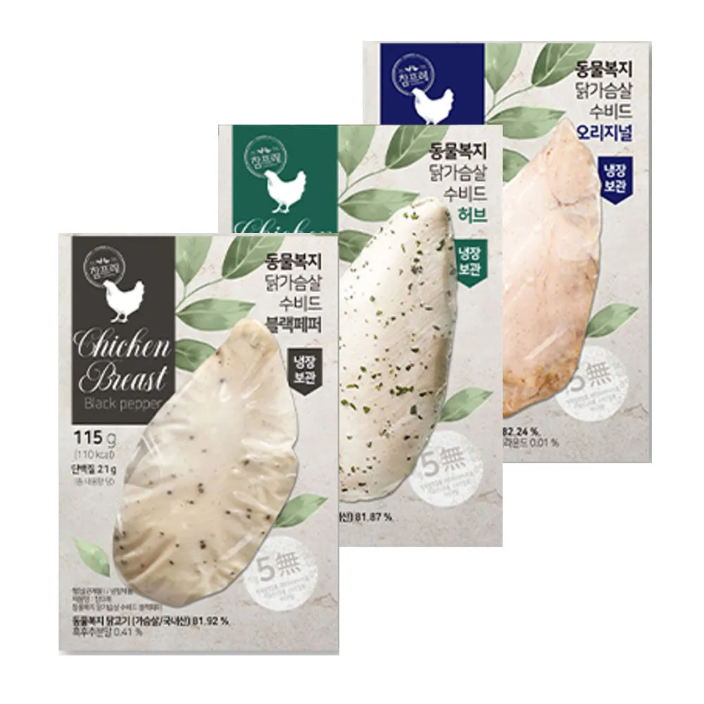 수비드 닭가슴살 100g 30팩