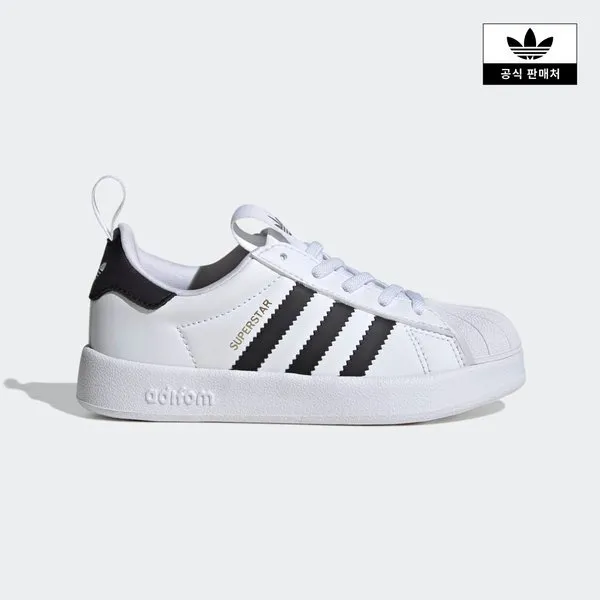 (신세계 사우스시티)adidas kids...