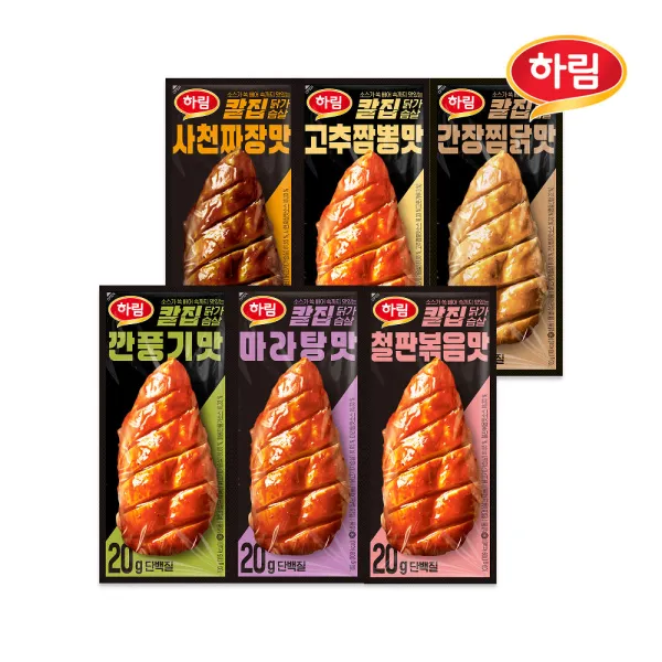 하림 칼집 닭가슴살 6종 12팩 골라담기