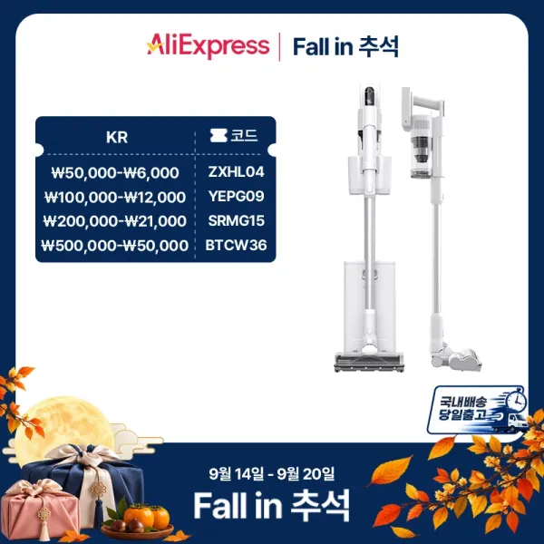 디베아 차이슨 무선청소기 JET FIT 클린스테이션 - AliExpress 6