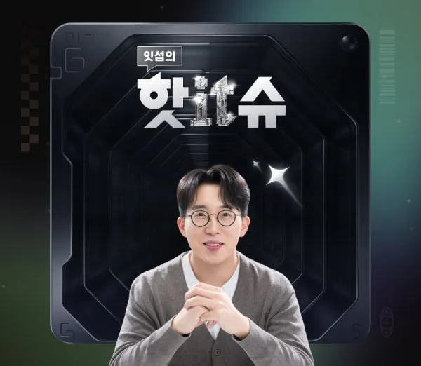 [핫IT슈] 보스 신상 스포츠 오픈 이어버드 최대혜택가 22만원대!