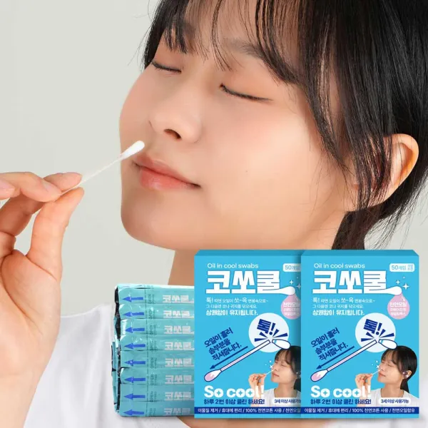 코쏘쿨 액상 면봉 50개+50개 2박스 코속 귀속 청결 천연 오일 개별 포장 순면 대용량