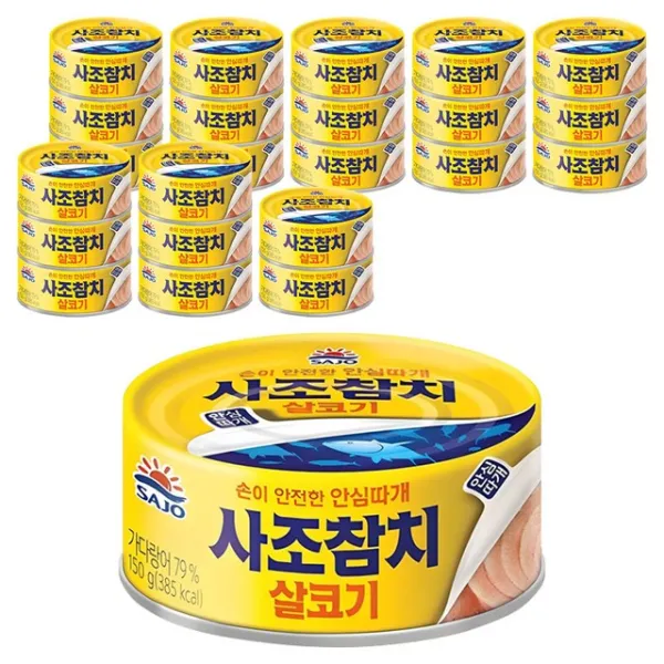 사조참치 살코기 안심따개, 150g, 24개 - 일반참치통조림