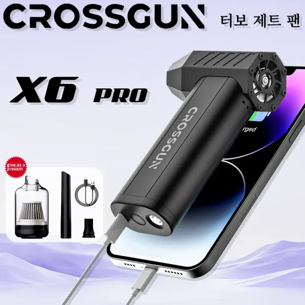CROSSGUN 제트 팬 강력 휴대용 파워 핸드헬드 자동차먼지 제거컴퓨터 허리케인 스톰 소스 터보 제트팬 LED 보조배터리 X6 Pro 이동식 전원 공급 장치