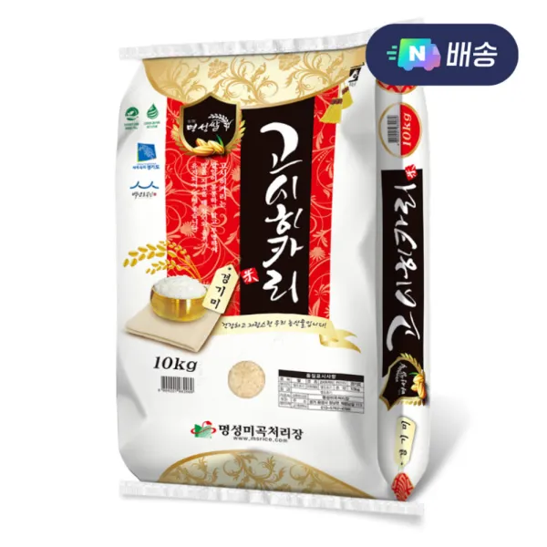[N배송] 26년산 햅쌀 갓수확 고시히카리 쌀10kg 특등급, 맛있는쌀