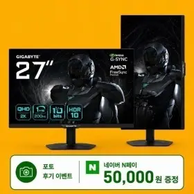 GIGABYTE G27Q20 HDR FAST IPS QHD 144Hz 리얼 200Hz 피벗 게이밍 27인치 모니터