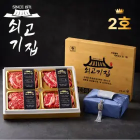 육우선물세트 쇠고기집 국내산 1등급 명품 소고기 선물세트 2호 1kg