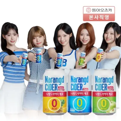 [나랑드사이다] 제로 345ml 뚱캔 3종 택 1박스 (총24입)