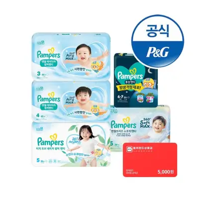 [팸퍼스][브랜드데이]팸퍼스 엔젤 에어차차 썸머팬티형 기저귀 3~6단계 4~6팩(총 2박스)+컬쳐랜드5천원증정 8팩