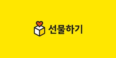 [놓치면] 후회하는 꿀정보