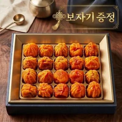 [2만원대] 명절추천 특가곶감 추석선물세트 - 혼합/기타 과일세트