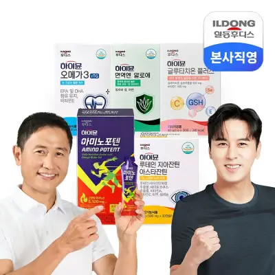 [후디스][딜크릿][체험특가] 하이뮨 면역엔 알로에 20g 14포 1박스 / 면역 알로에젤 소비기한 270808