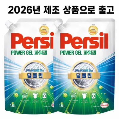 [퍼실] 딥클린 파워젤 9중효소 피지땀 생활얼룩 일반드럼겸용 세탁세제 리필 1.5L 2개