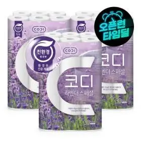 (타임특가)코디 라벤다스페셜 3겹 화장지 30m 30롤 3팩 휴지
