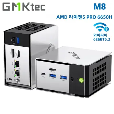 [GMKtec] M8 미니 PC AMD Ryzen 5 PRO 6650H 16GB 램 SSD 미포함 OS 미포함 미니 데스크탑 컴퓨터 트리플 4K 디스플레이, WiFi5.2, BT6E, USB-C, DP
