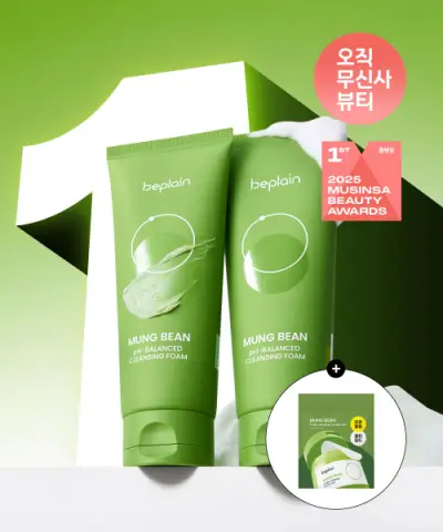 [비플레인] (BEPLAIN) 녹두 약산성 클렌징 폼 160ml X 2개 (+필터패드 10매 추가 증정)