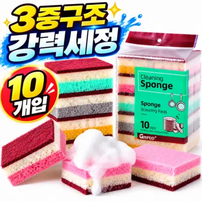 [트리플클린] 올인원 스크래치 제로 양면 주방 수세미, 10개입, 1개 - 수세미