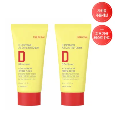 [과일나라] 덱스판테놀 판테놀 디판테놀크림 피부가려움증 주름개선 크림 30ml+30ml 30ml + 30ml