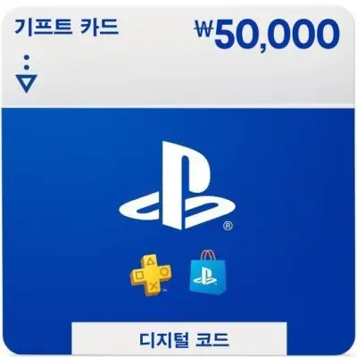 [플레이스테이션][롯데ON] PlayStationStore 기프트 카드 5만원 교환권