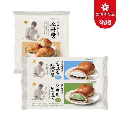 [유통기한 임박 특가] 박준서 제과제빵 명장 베이커리 크림단팥빵/소금빵 6개
