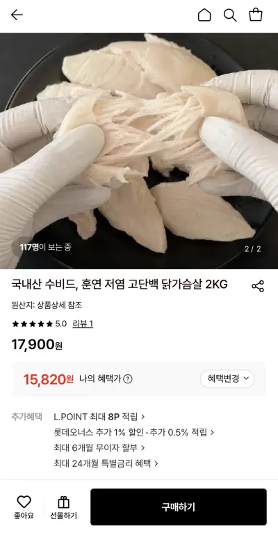 [헬로프라이스] - 게시판 - 9일만에 뜬 - [지마켓] CGV 2D 전용 관람권
