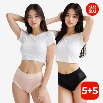 [밀라노][APP전용] 10매) 베스트 여성 심리스 베이직 원톤/투톤 모달 팬티 1+1(5+5)