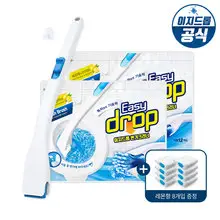 롯데하이마트 | [9/21~30]🔥핫딜 기간한정 이지드롭 변기크리너+추가증정까지!